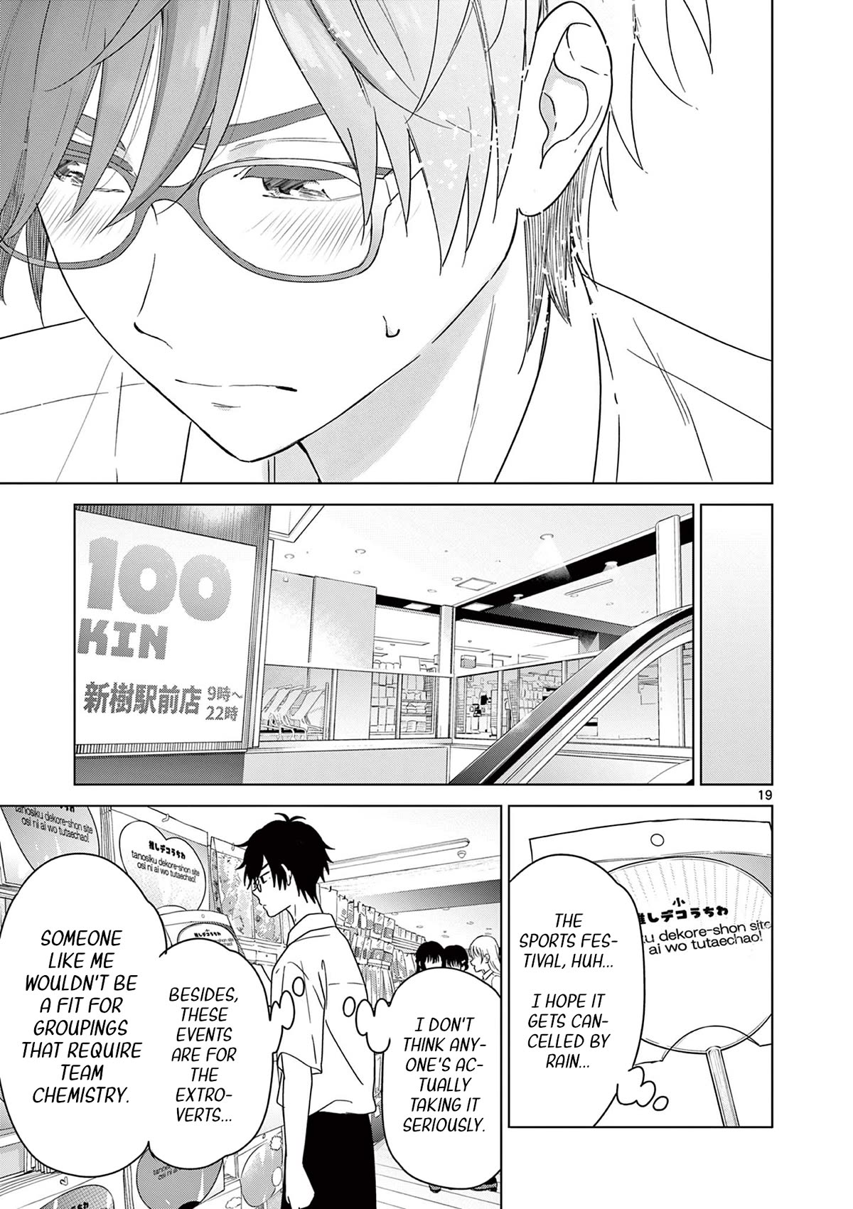 Aishiteru Game wo Owarasetai Chapter 39 page 19 - Chapter 39: The Childhood Friend Joins In