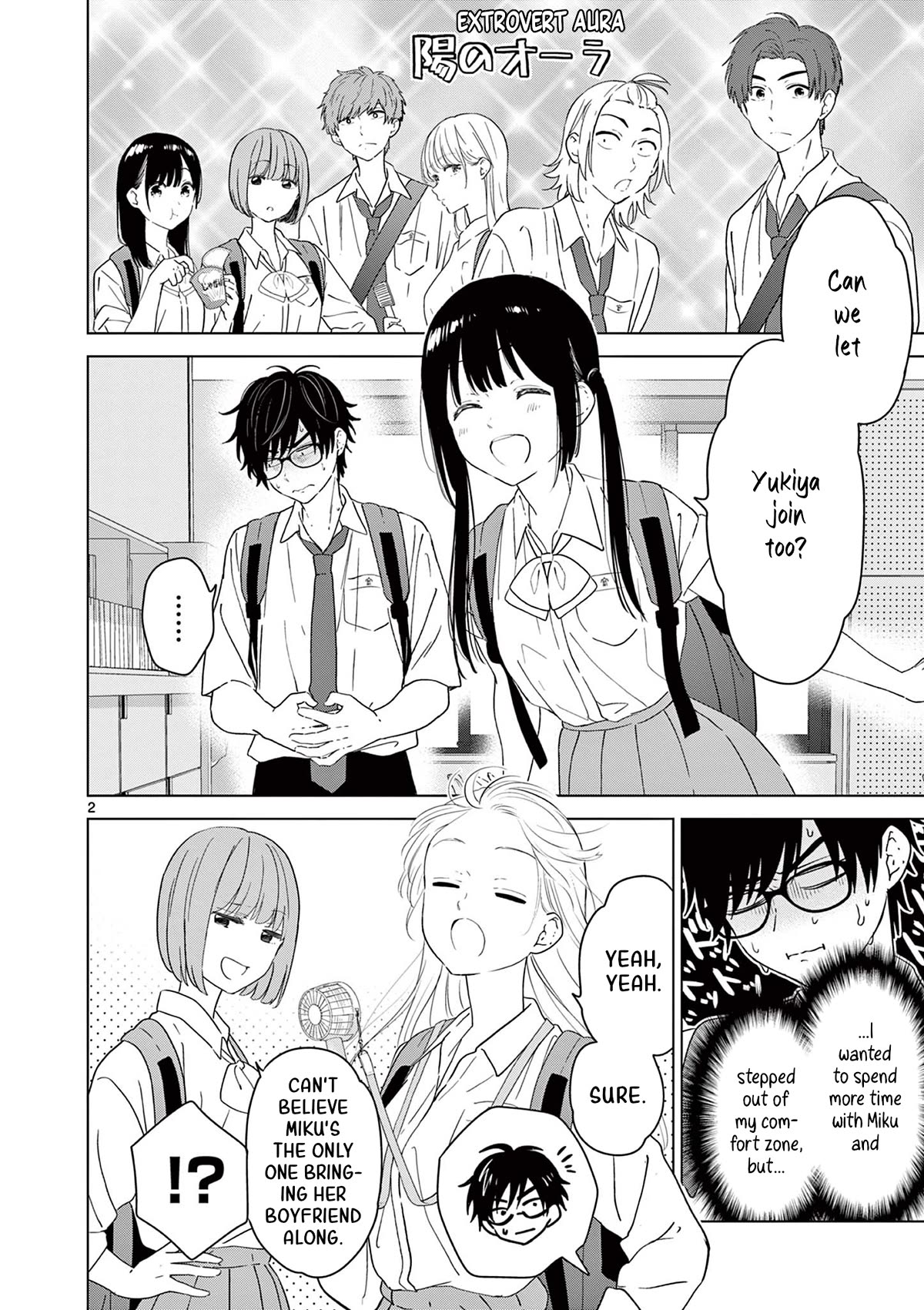 Aishiteru Game wo Owarasetai Chapter 39 page 2 - Chapter 39: The Childhood Friend Joins In