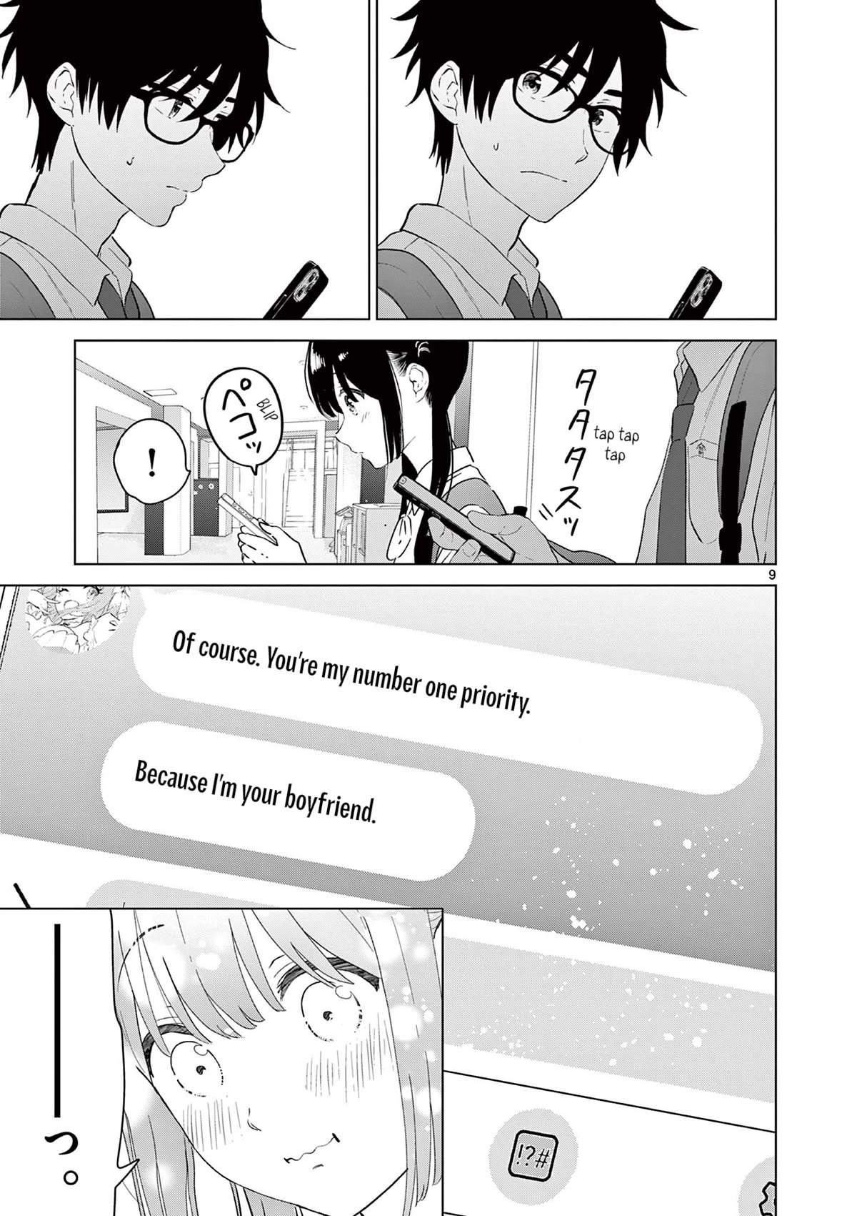 Aishiteru Game wo Owarasetai Chapter 39 page 9 - Chapter 39: The Childhood Friend Joins In