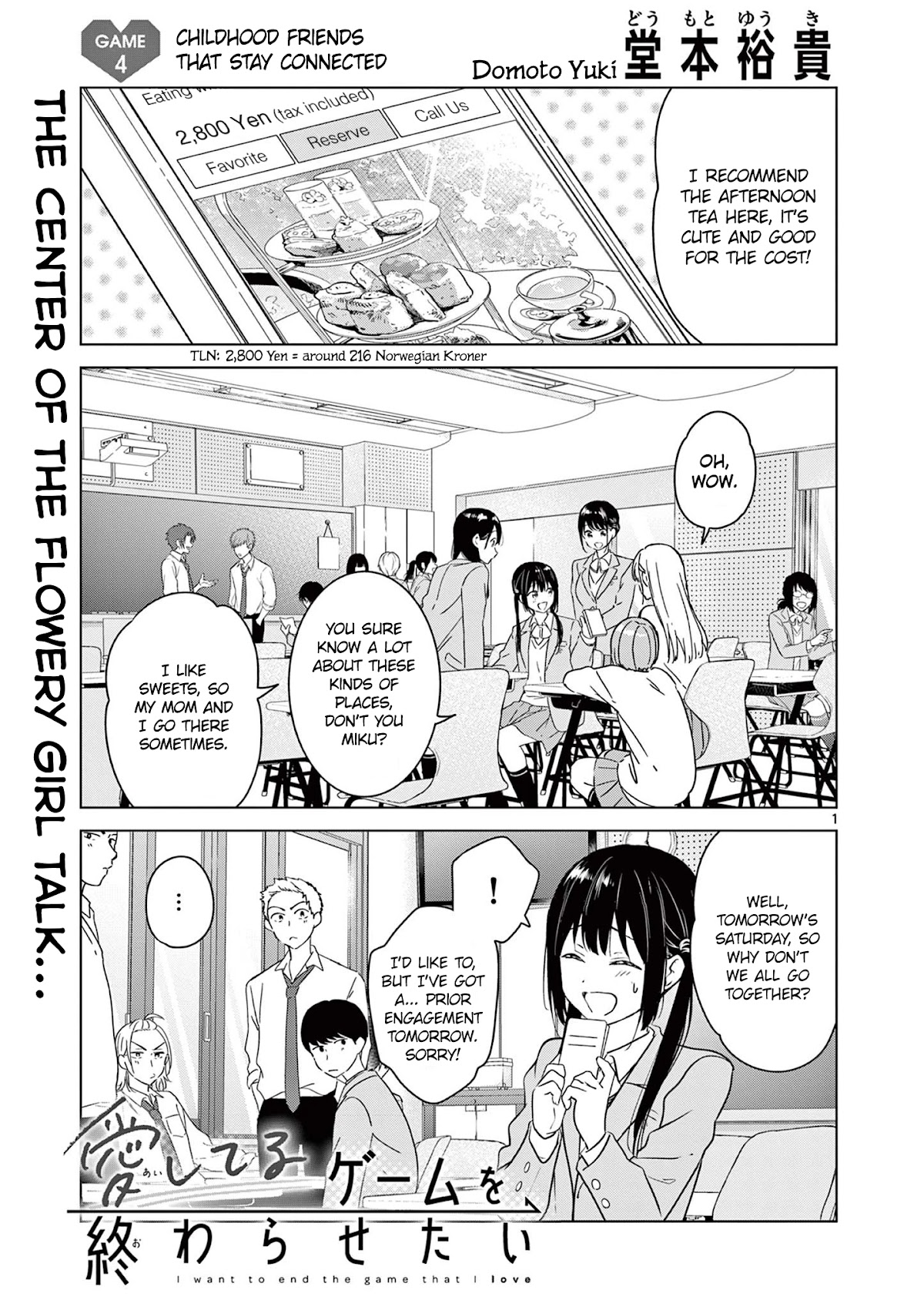 Aishiteru Game wo Owarasetai Chapter 4 page 1 - Chapter 4: Childhood Friends That Stay Connected