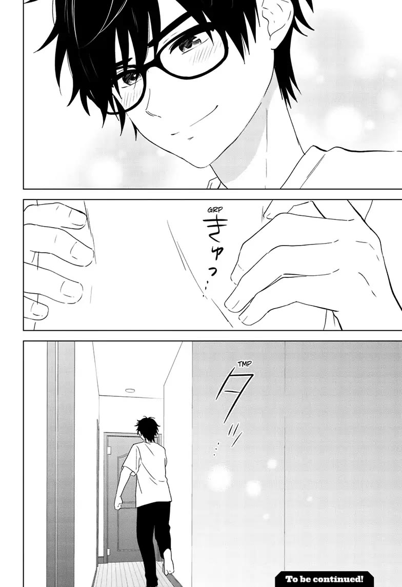 Aishiteru Game wo Owarasetai Chapter 41 page 20 - Chapter 41
