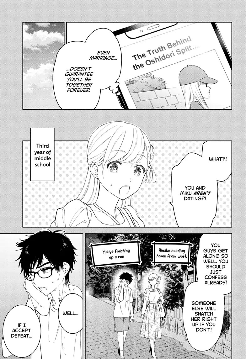 Aishiteru Game wo Owarasetai Chapter 41 page 7 - Chapter 41
