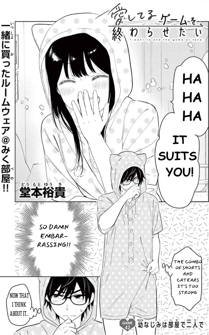 Aishiteru Game wo Owarasetai Chapter 42 page 1 - Chapter 42: Childhood friends, alone in a room