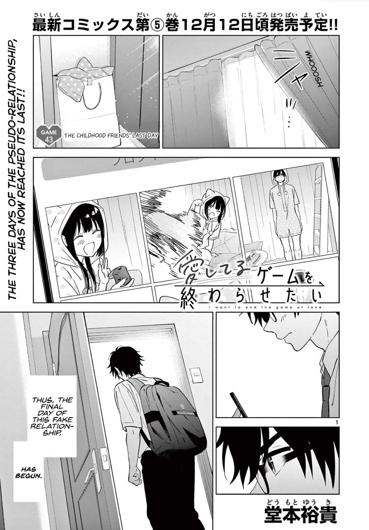 Aishiteru Game wo Owarasetai Chapter 43 page 1 - Chapter 43: The childhood friends' last day
