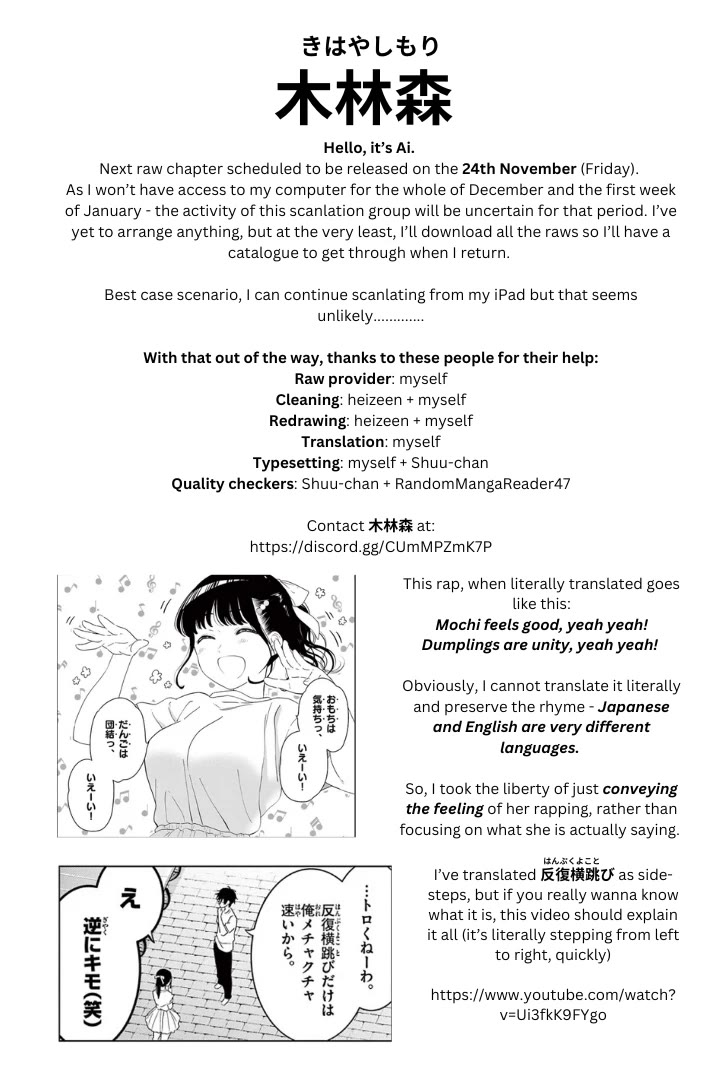 Aishiteru Game wo Owarasetai Chapter 43 page 17 - Chapter 43: The childhood friends' last day