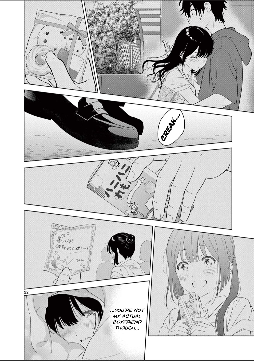 Aishiteru Game wo Owarasetai Chapter 44 page 22 - Chapter 44: The childhood friends feel the same way