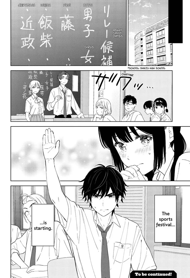 Aishiteru Game wo Owarasetai Chapter 45 page 20 - Chapter 45