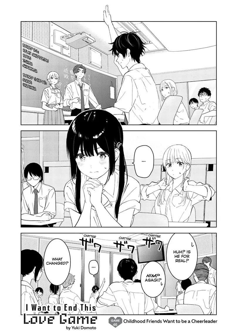 Aishiteru Game wo Owarasetai Chapter 46 page 1 - Chapter 46