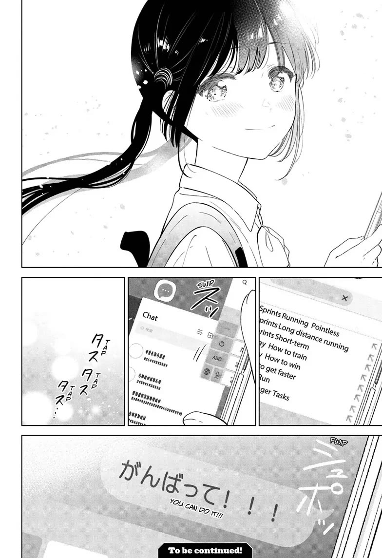 Aishiteru Game wo Owarasetai Chapter 47 page 22 - Chapter 47