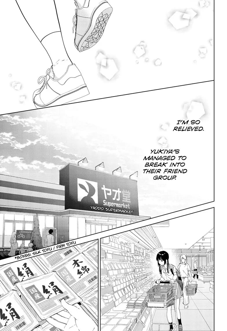Aishiteru Game wo Owarasetai Chapter 48 page 17 - Chapter 48