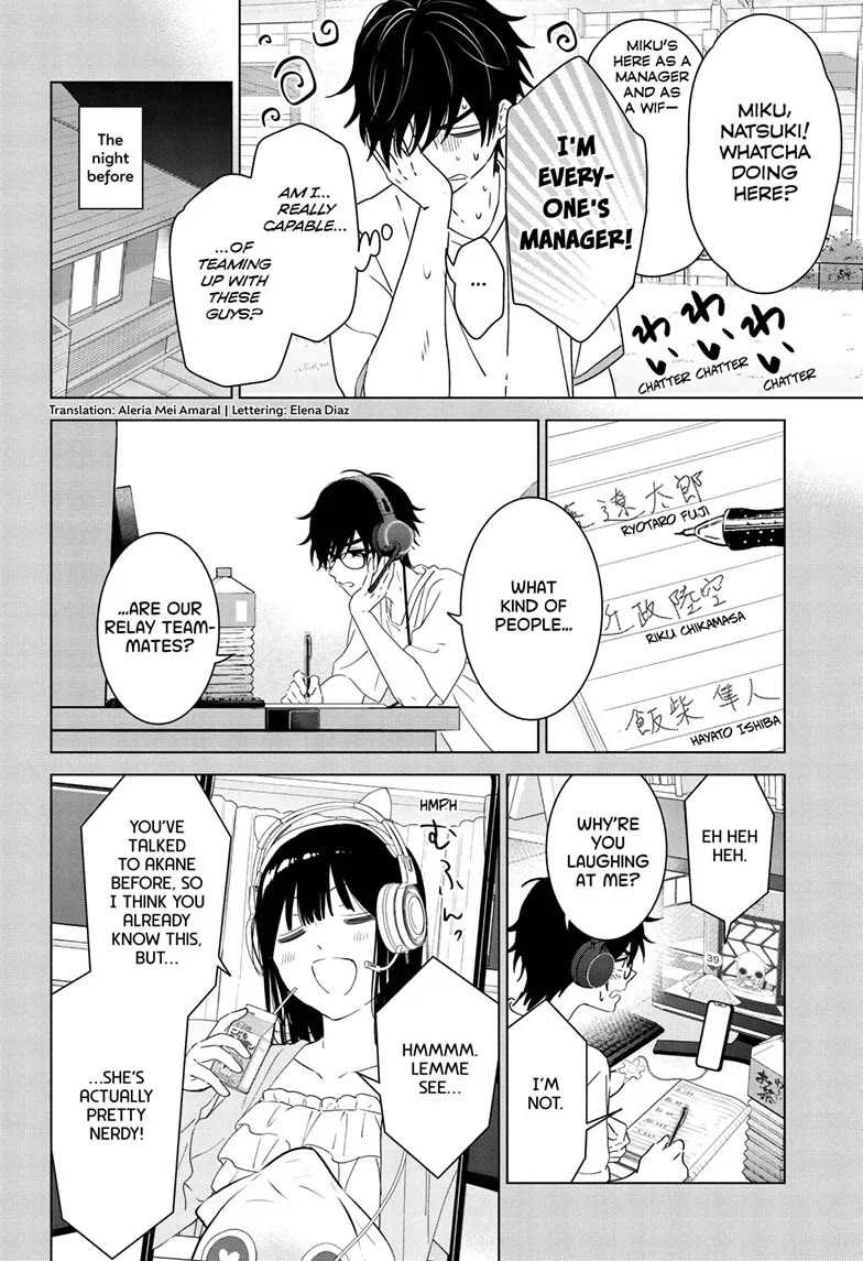 Aishiteru Game wo Owarasetai Chapter 48 page 2 - Chapter 48