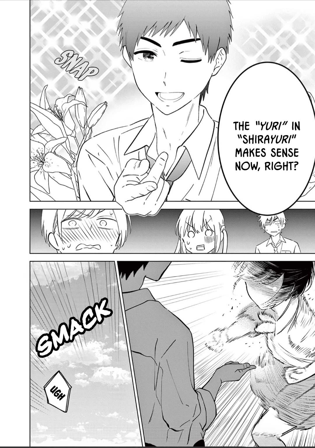 Aishiteru Game wo Owarasetai Chapter 49.5 page 12 - Chapter 49.5: The childhood friends make an announcement