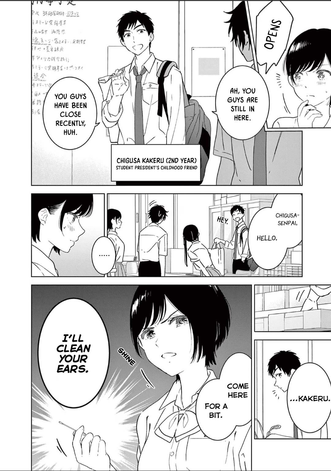 Aishiteru Game wo Owarasetai Chapter 49.5 page 8 - Chapter 49.5: The childhood friends make an announcement