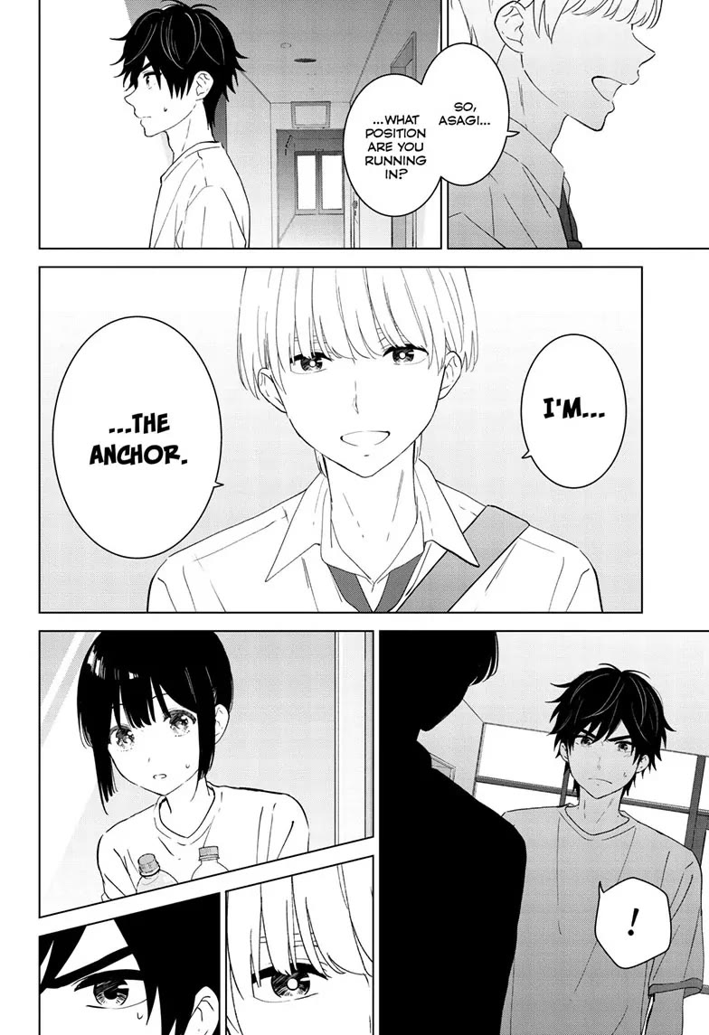 Aishiteru Game wo Owarasetai Chapter 49 page 14 - Chapter 49