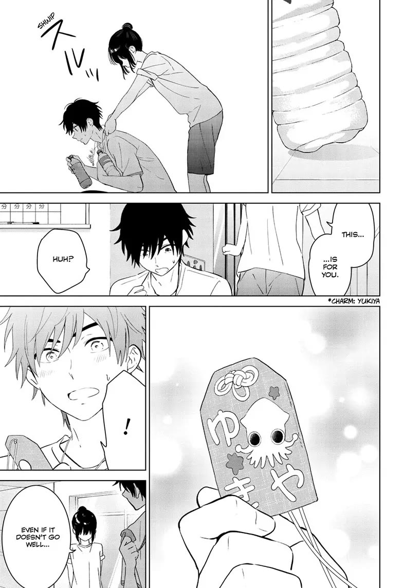 Aishiteru Game wo Owarasetai Chapter 49 page 17 - Chapter 49