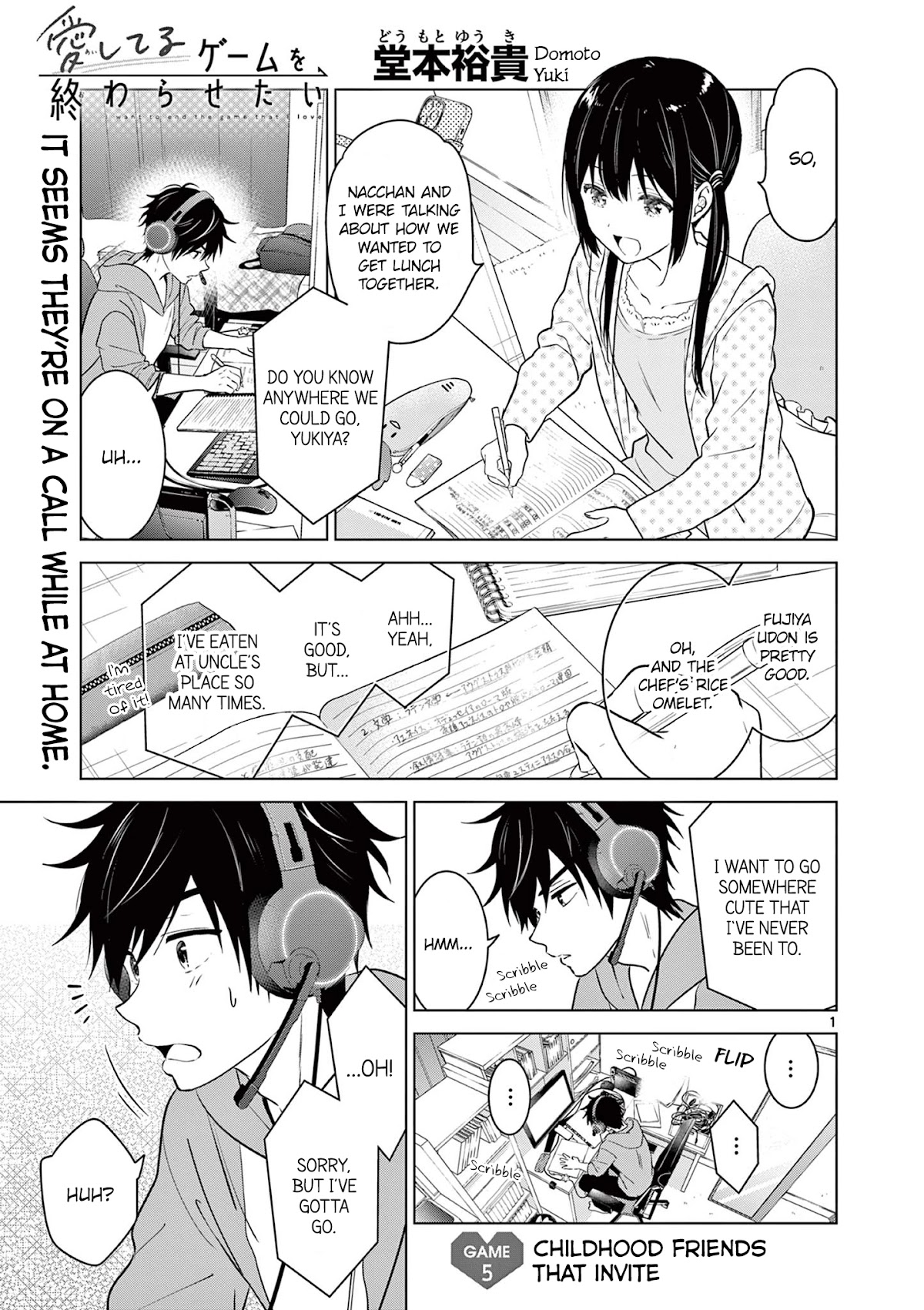 Aishiteru Game wo Owarasetai Chapter 5 page 1 - Chapter 5: Childhood Friends That Invite