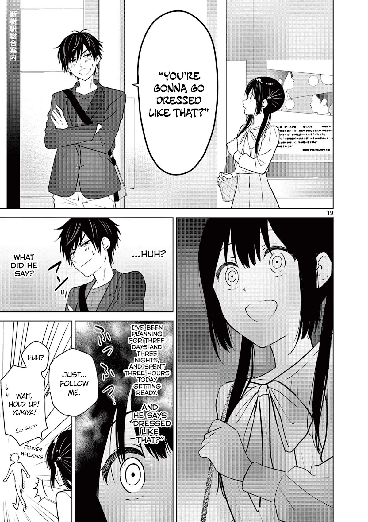 Aishiteru Game wo Owarasetai Chapter 5 page 19 - Chapter 5: Childhood Friends That Invite
