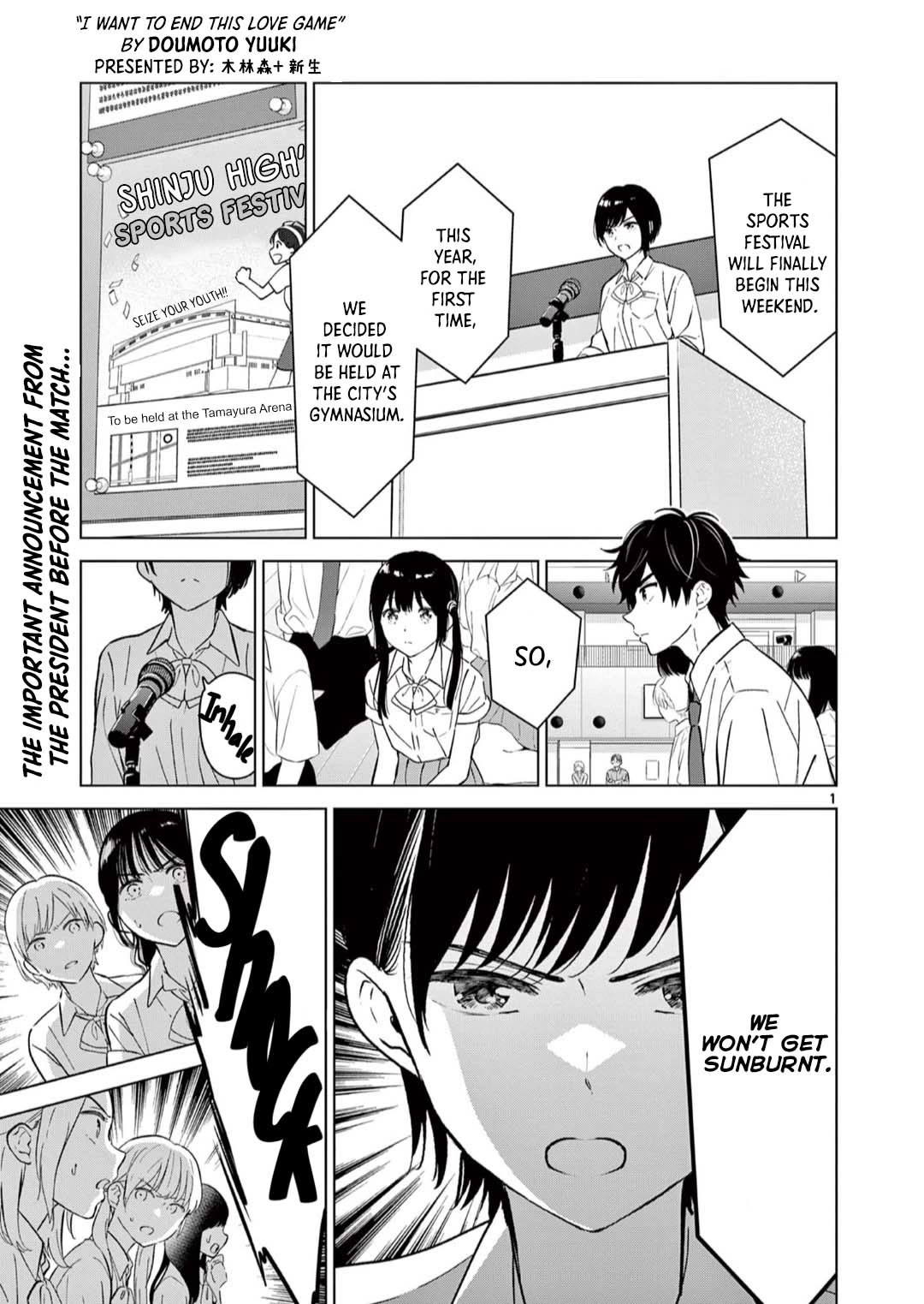 Aishiteru Game wo Owarasetai Chapter 51 page 1 - Chapter 51: The childhood friends aren’t characters