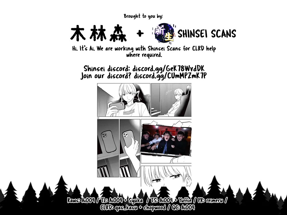 Aishiteru Game wo Owarasetai Chapter 51 page 25 - Chapter 51: The childhood friends aren’t characters