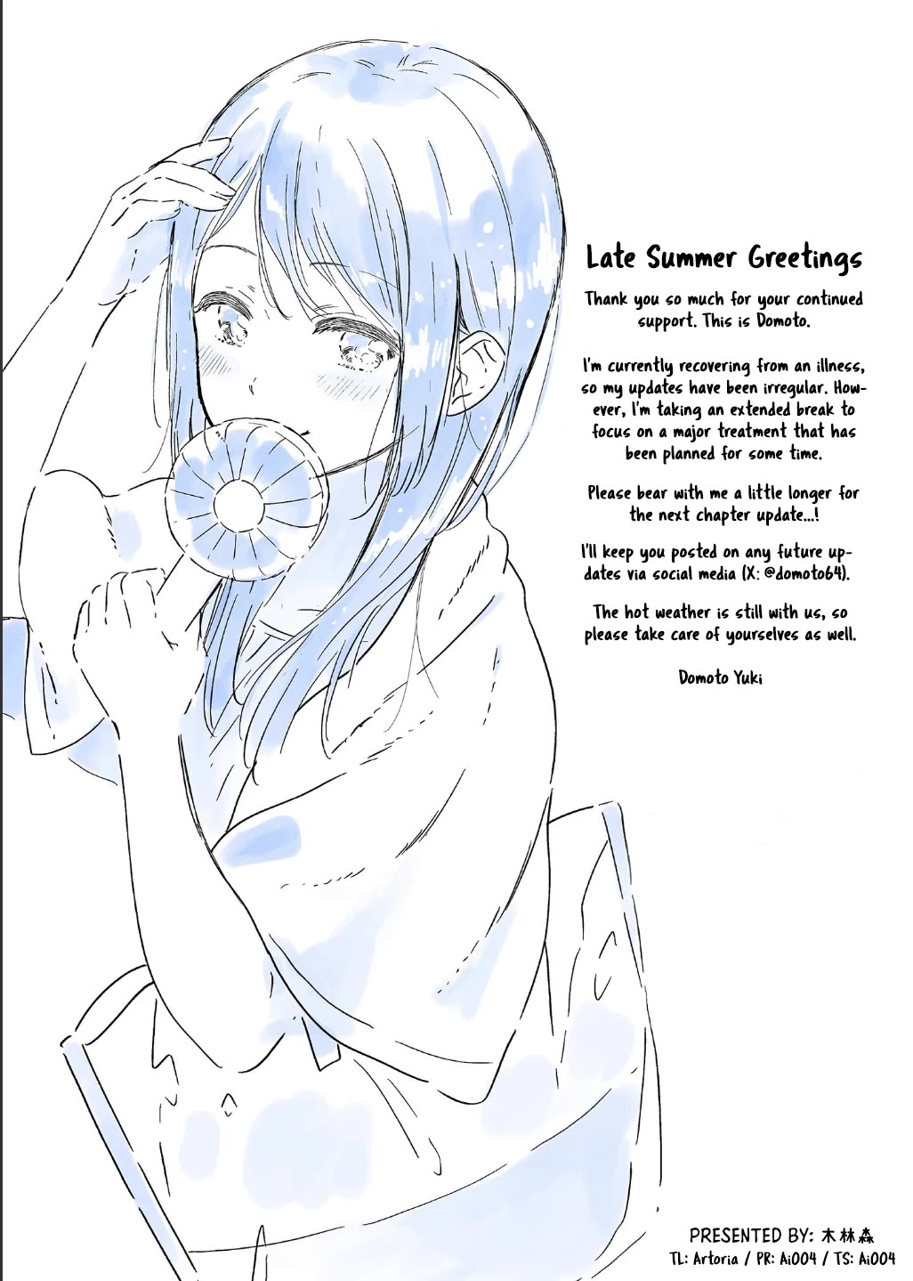 Aishiteru Game wo Owarasetai Chapter 52.1 page 1 - Chapter 52.1: Late Summer Greetings (from Domoto)