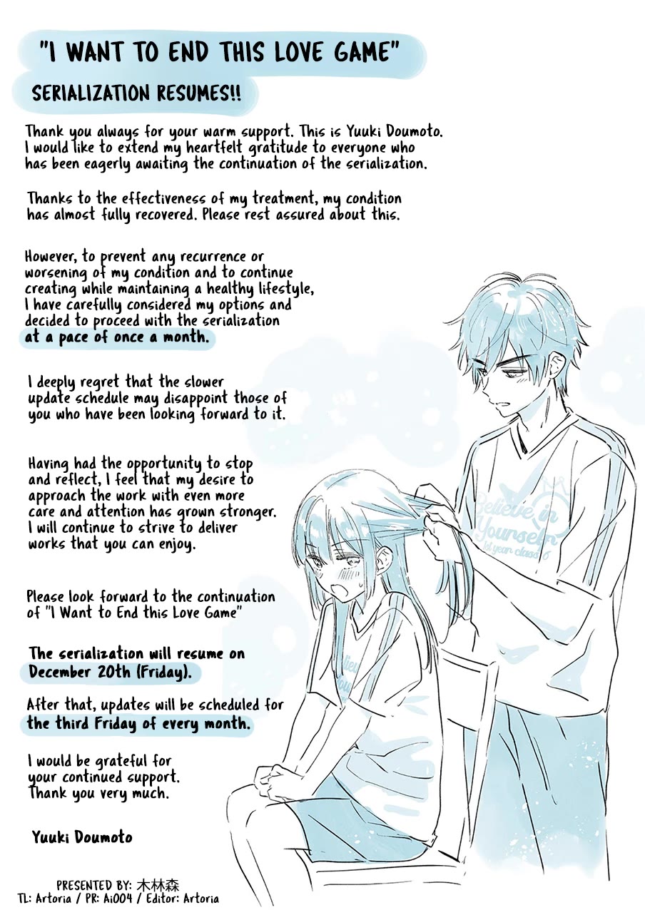 Aishiteru Game wo Owarasetai Chapter 52.2 page 1 - Chapter 52.2: Announcement of resumption of serialisation