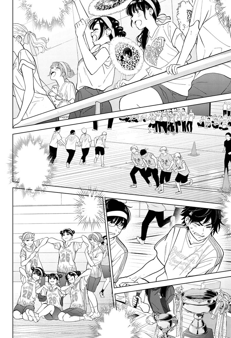 Aishiteru Game wo Owarasetai Chapter 52 page 2 - Chapter 52