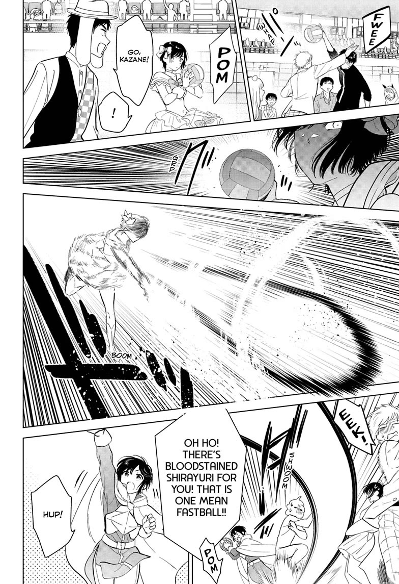 Aishiteru Game wo Owarasetai Chapter 52 page 20 - Chapter 52