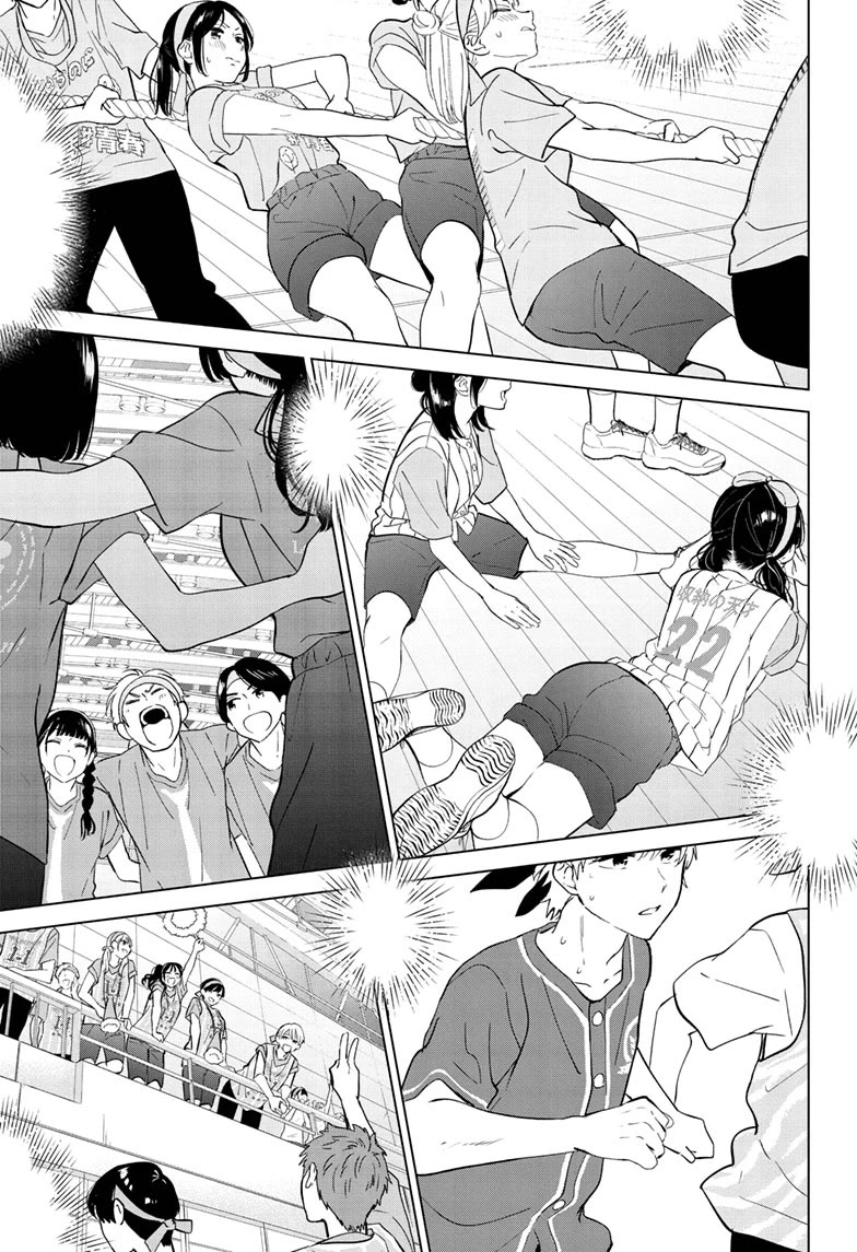 Aishiteru Game wo Owarasetai Chapter 52 page 3 - Chapter 52
