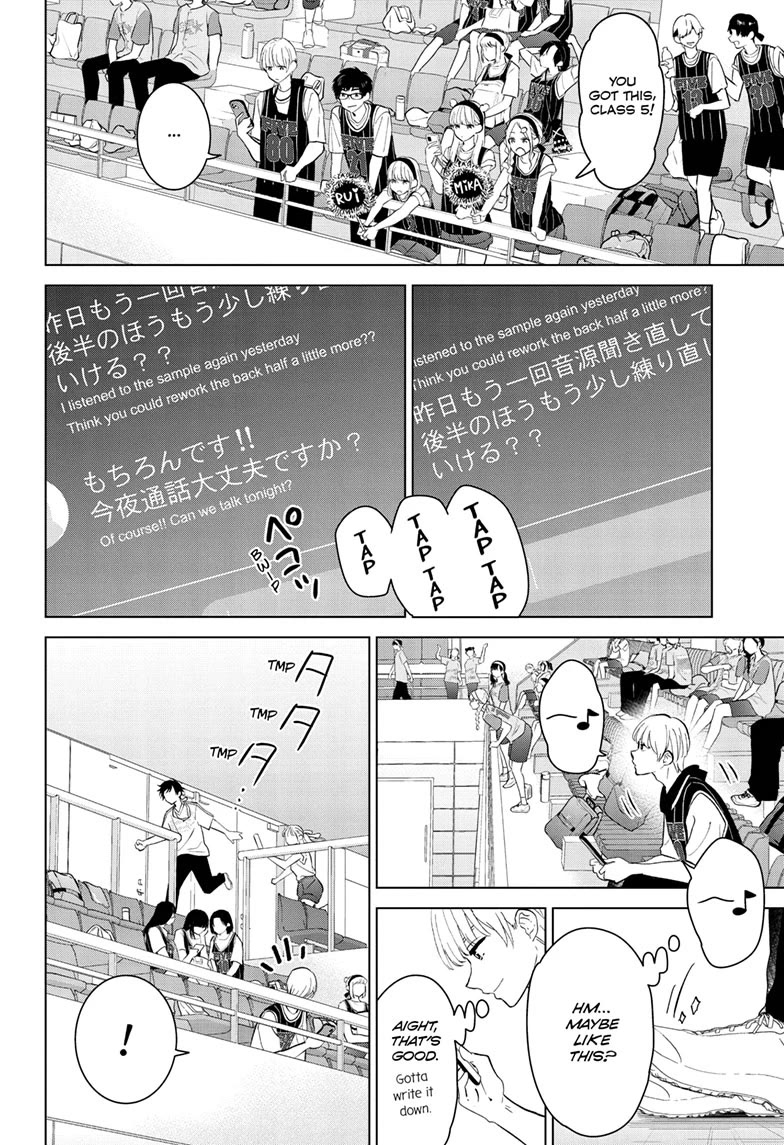 Aishiteru Game wo Owarasetai Chapter 52 page 4 - Chapter 52