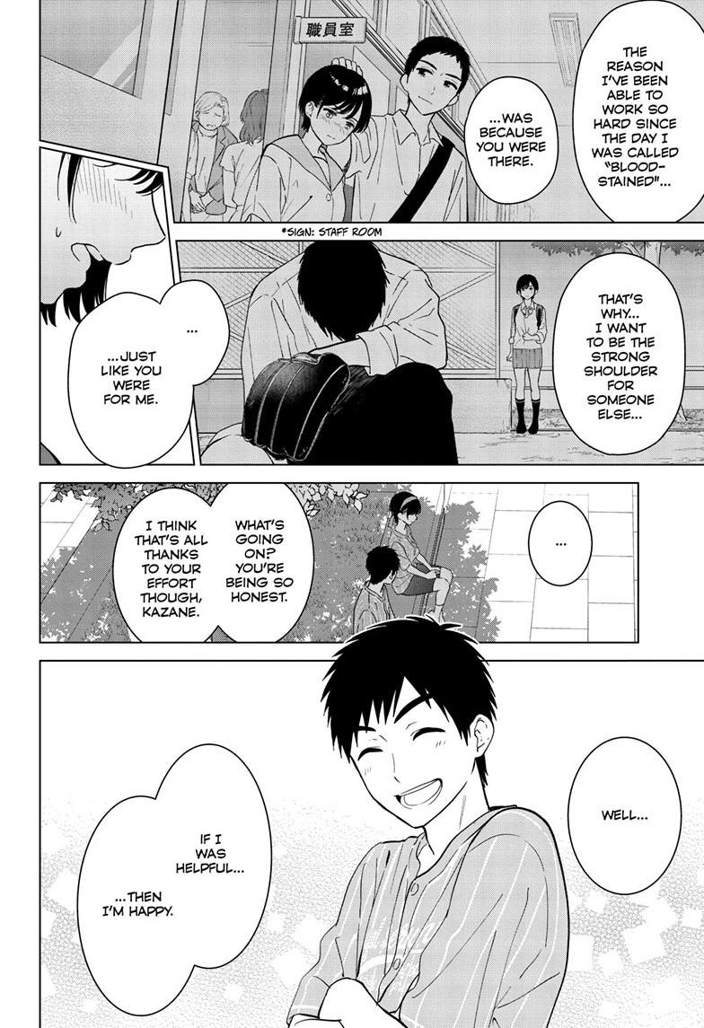 Aishiteru Game wo Owarasetai Chapter 53 page 18 - Chapter 53