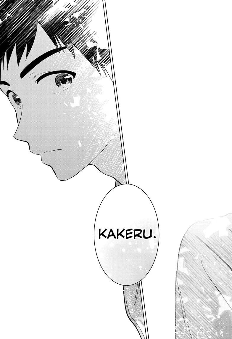 Aishiteru Game wo Owarasetai Chapter 53 page 21 - Chapter 53