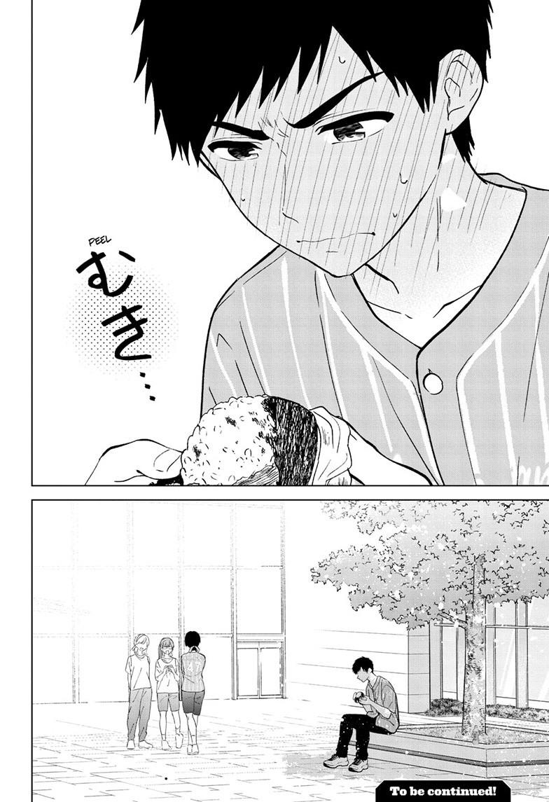 Aishiteru Game wo Owarasetai Chapter 53 page 24 - Chapter 53