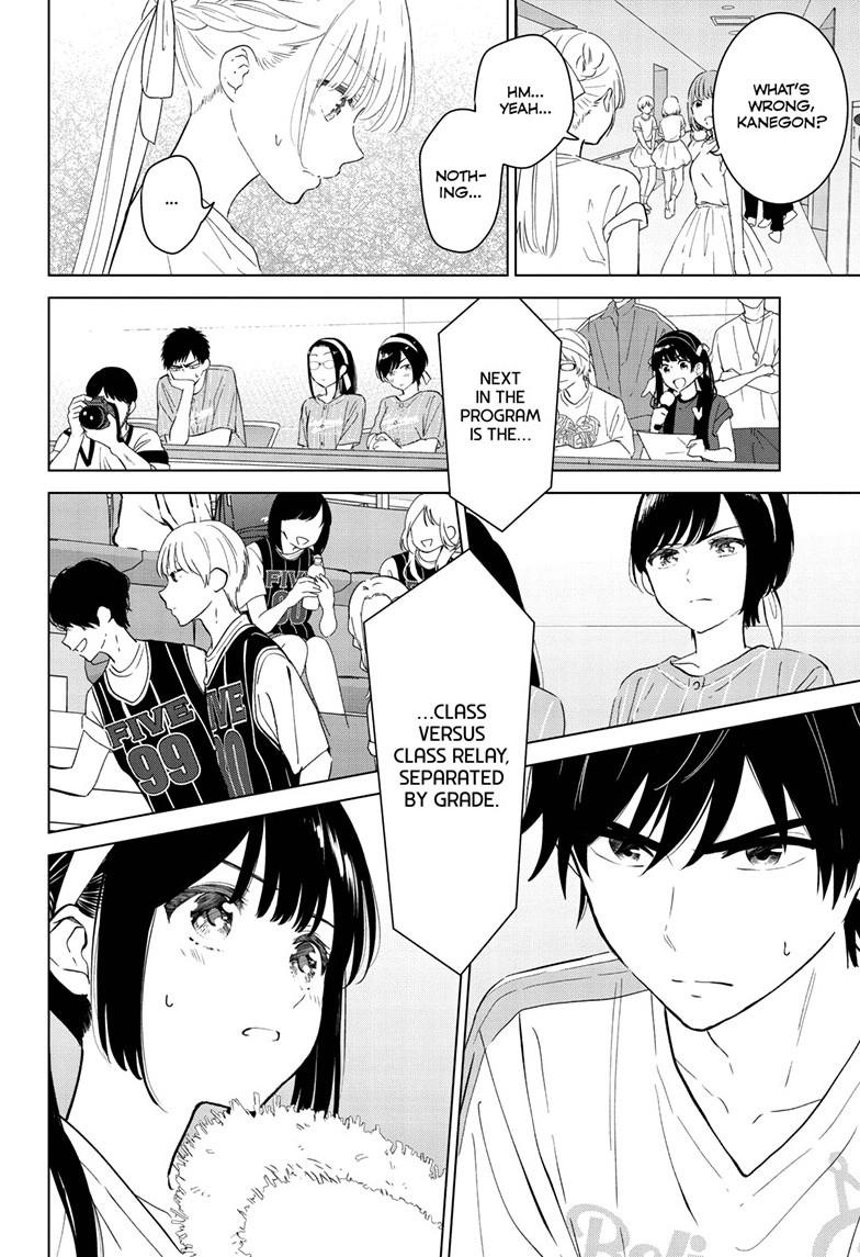 Aishiteru Game wo Owarasetai Chapter 54 page 16 - Chapter 54