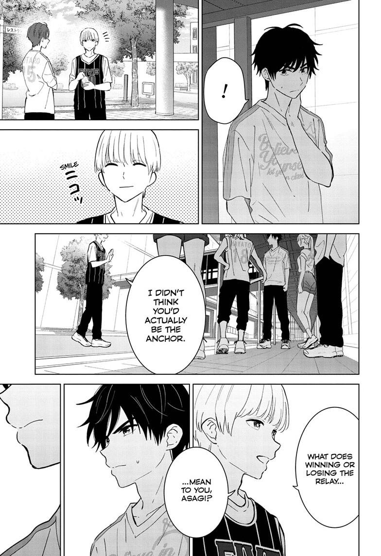 Aishiteru Game wo Owarasetai Chapter 54 page 7 - Chapter 54