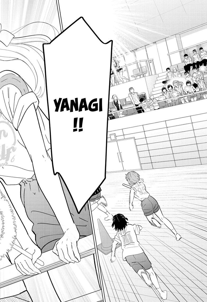 Aishiteru Game wo Owarasetai Chapter 56 page 12 - Chapter 56