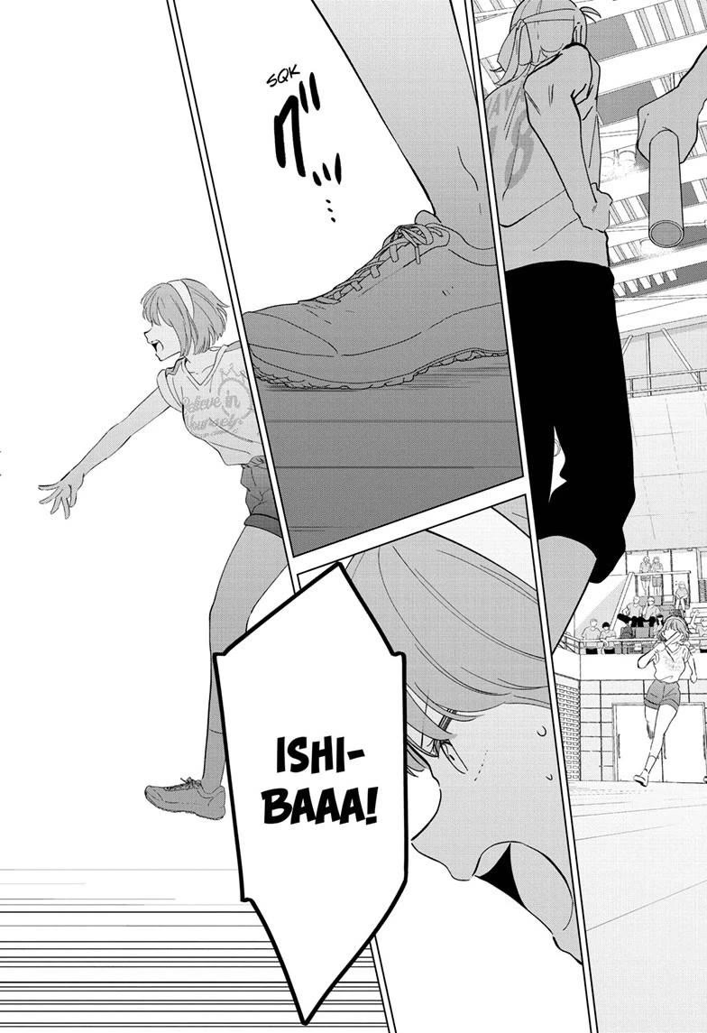 Aishiteru Game wo Owarasetai Chapter 56 page 14 - Chapter 56