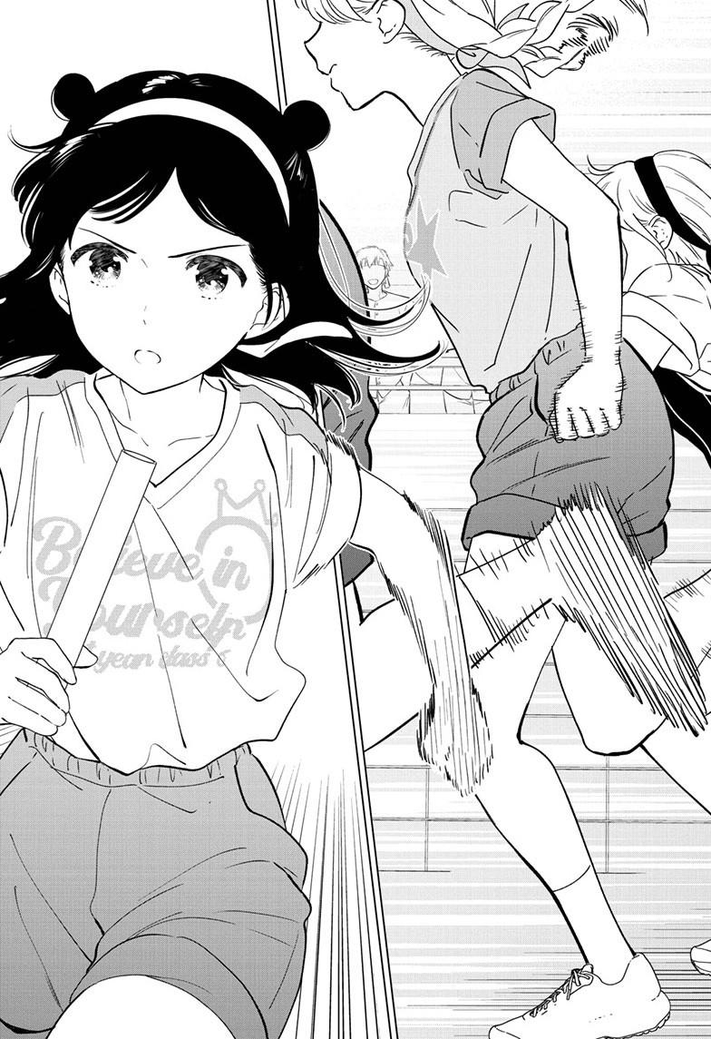 Aishiteru Game wo Owarasetai Chapter 56 page 3 - Chapter 56