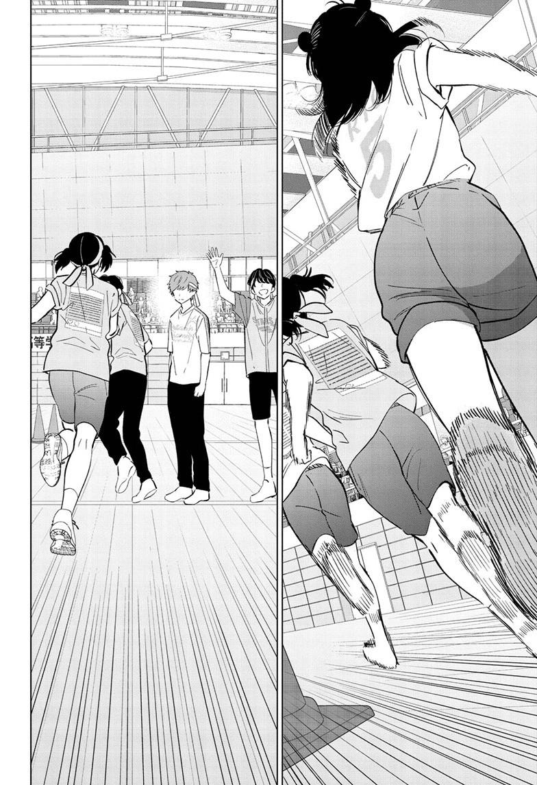 Aishiteru Game wo Owarasetai Chapter 56 page 4 - Chapter 56