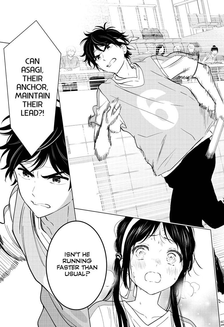 Aishiteru Game wo Owarasetai Chapter 57 page 15 - Chapter 57