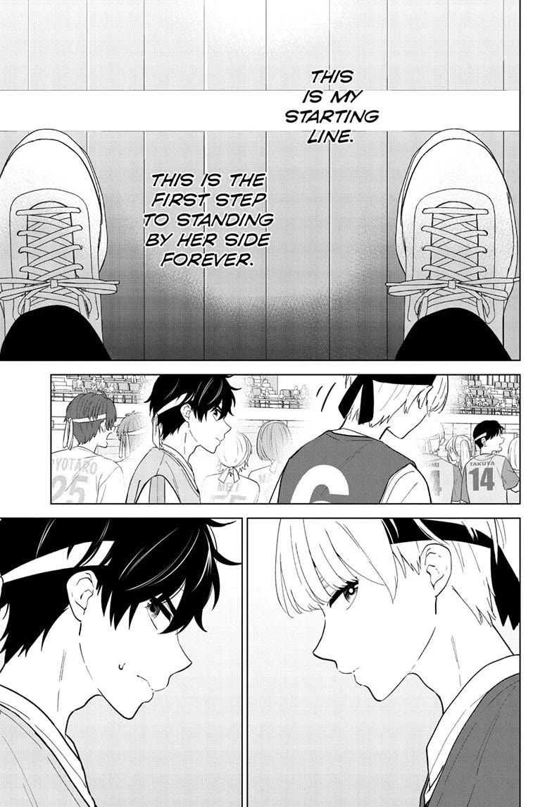 Aishiteru Game wo Owarasetai Chapter 57 page 3 - Chapter 57