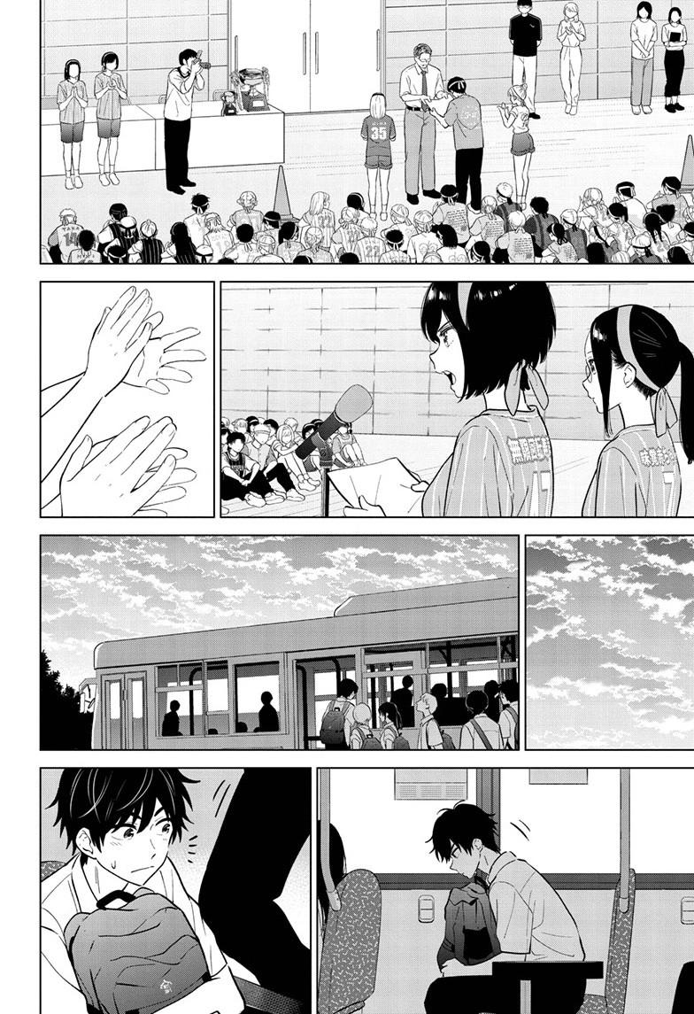 Aishiteru Game wo Owarasetai Chapter 58 page 18 - Chapter 58