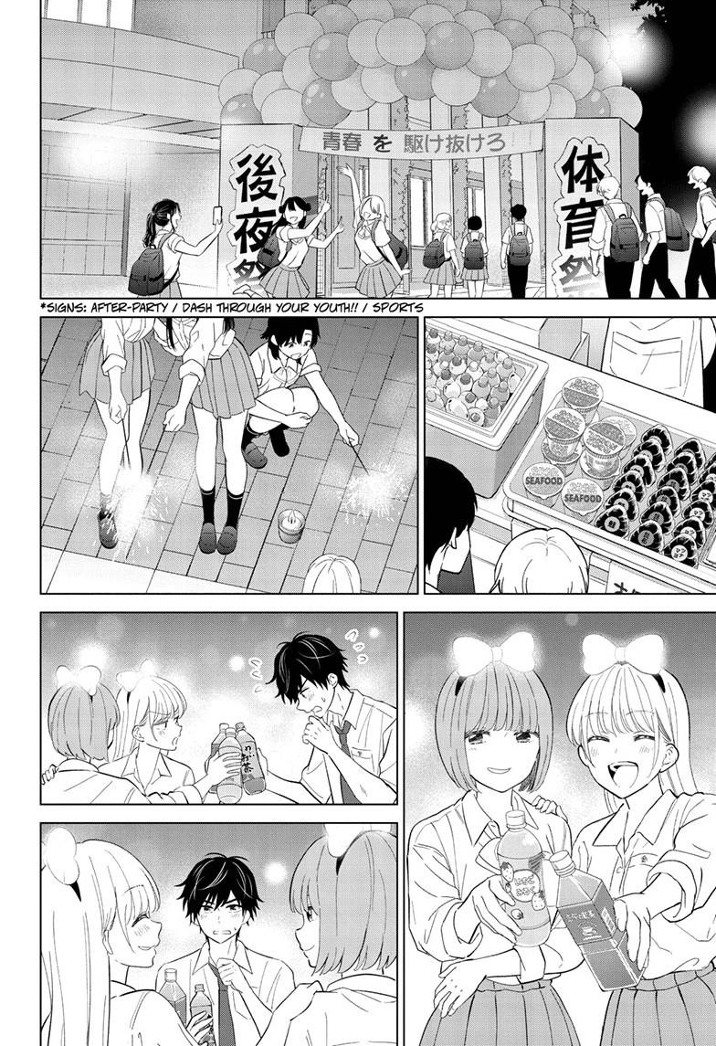 Aishiteru Game wo Owarasetai Chapter 58 page 20 - Chapter 58