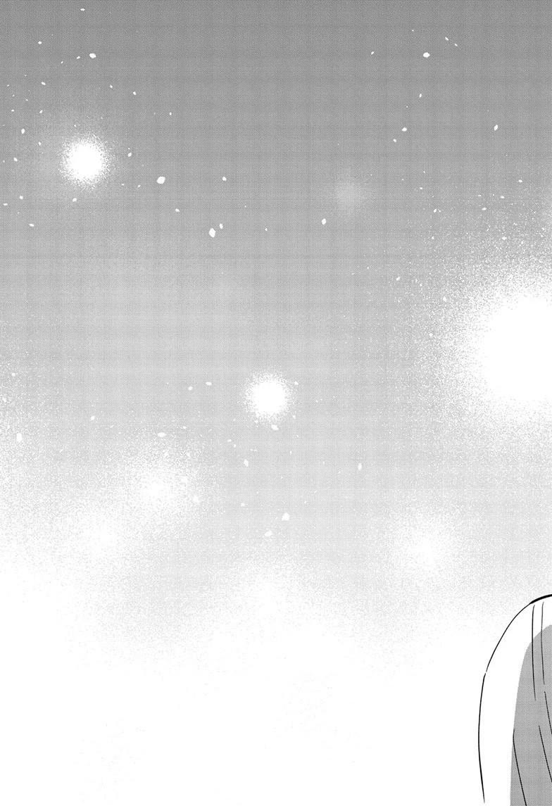 Aishiteru Game wo Owarasetai Chapter 58 page 35 - Chapter 58