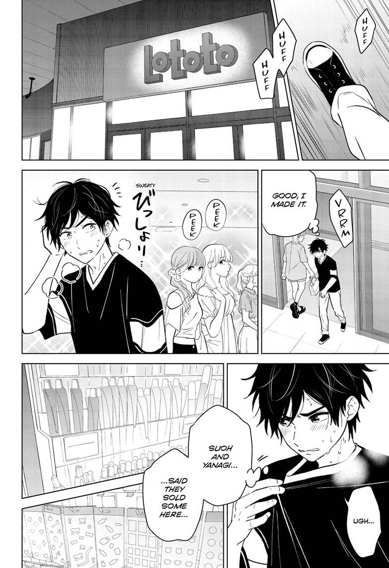 Aishiteru Game wo Owarasetai Chapter 59 page 20 - Chapter 59