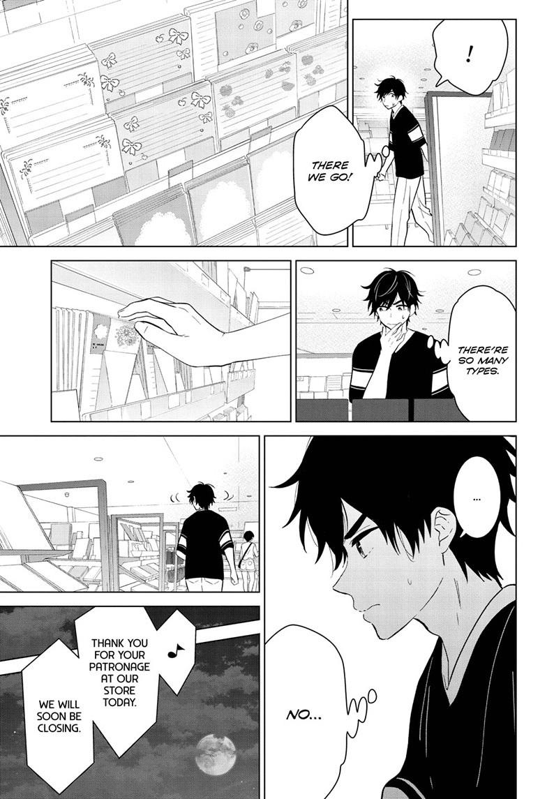Aishiteru Game wo Owarasetai Chapter 59 page 21 - Chapter 59