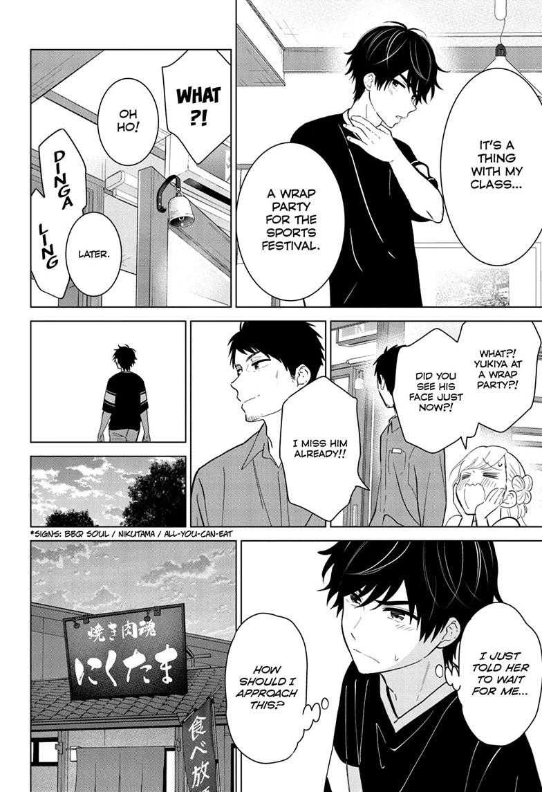Aishiteru Game wo Owarasetai Chapter 59 page 8 - Chapter 59