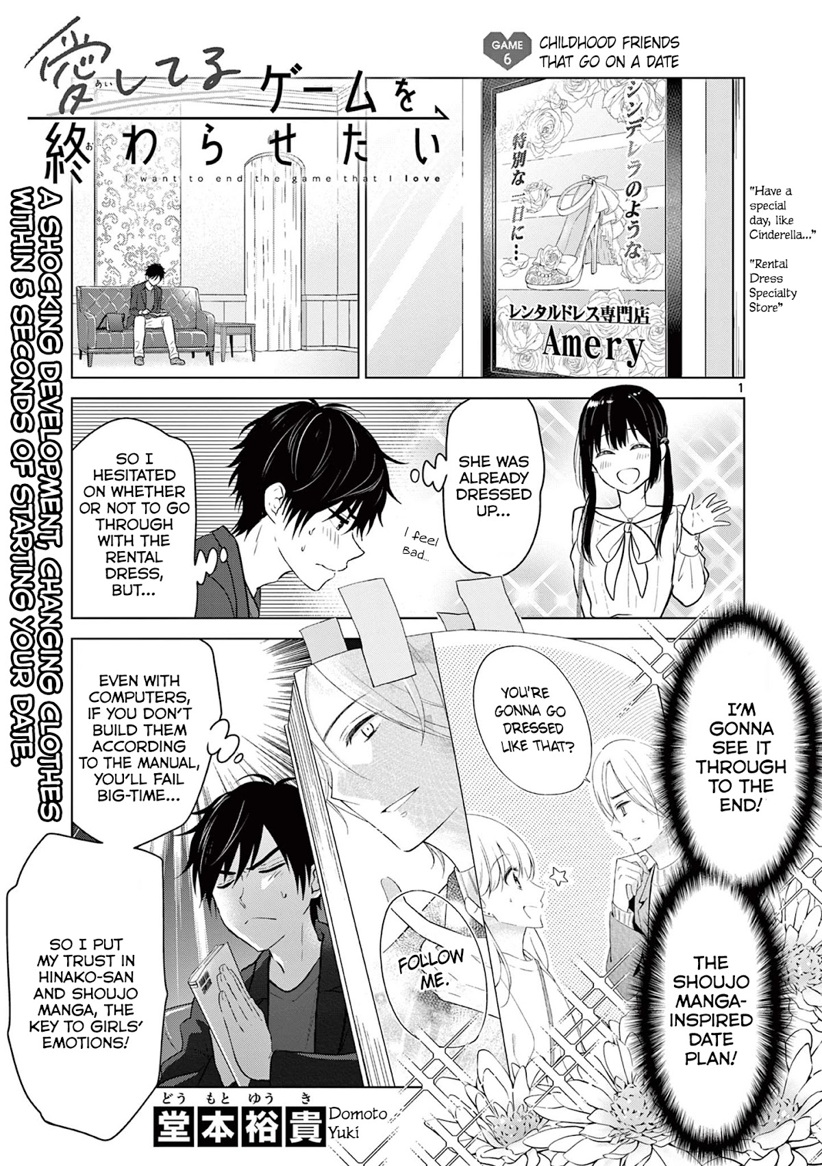Aishiteru Game wo Owarasetai Chapter 6 page 1 - Chapter 6: Childhood Friends That Go On A Date