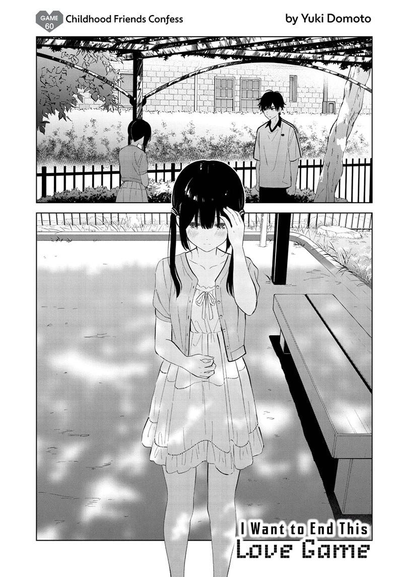 Aishiteru Game wo Owarasetai Chapter 60 page 1 - Chapter 60