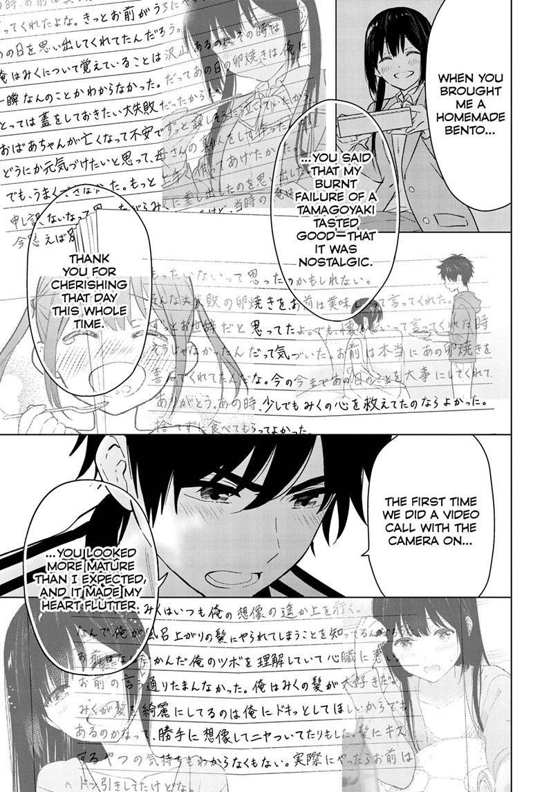 Aishiteru Game wo Owarasetai Chapter 60 page 13 - Chapter 60