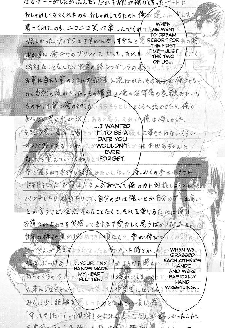 Aishiteru Game wo Owarasetai Chapter 60 page 14 - Chapter 60